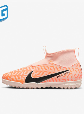 Nike/耐克正品2023新款碎钉GS女子大童运动足球鞋DZ3478-800