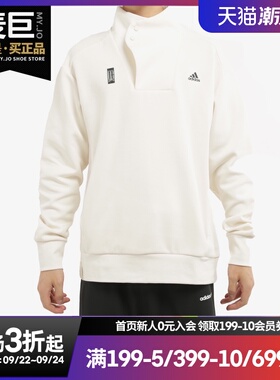 Adidas/阿迪达斯正品adidas WJ CREW STORY男运动型格卫衣 GM4470