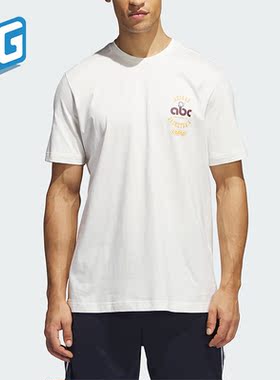 Adidas/阿迪达斯正品夏季男子圆领篮球运动透气短袖T恤IM4610