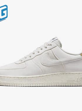 Nike/耐克正品Air Force 1 07透气男女运动休闲鞋DV7184-001