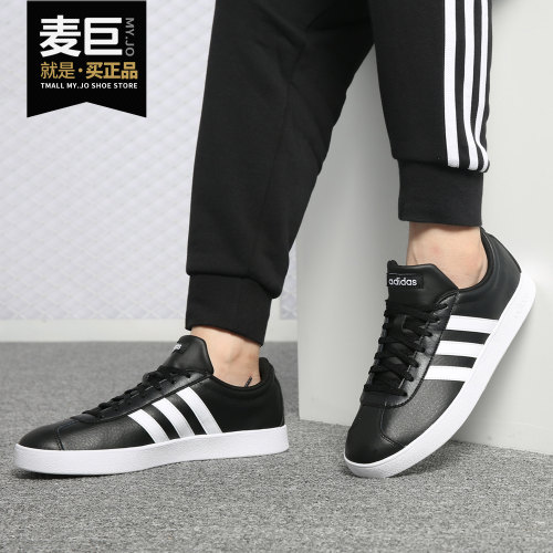 阿迪达斯正品经典运动休闲板鞋