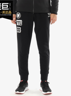 Adidas阿迪达斯正品三叶草男子2019新款休闲收口针织长裤CF5262