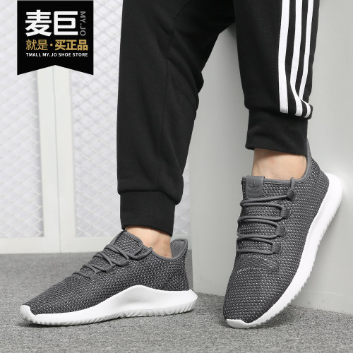 男女运动休闲跑步鞋阿迪达斯正品