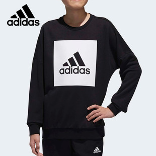 Adidas/阿迪达斯正品2020夏季男童新款圆领套头衫运动卫衣CE8641