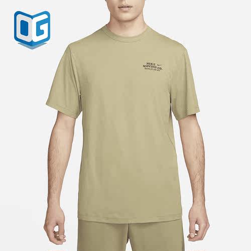 耐克正品夏季训练男子运动短袖
