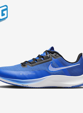 Nike/耐克正品Air Zoom Rival Fly 3男子缓震跑步鞋CT2405-402