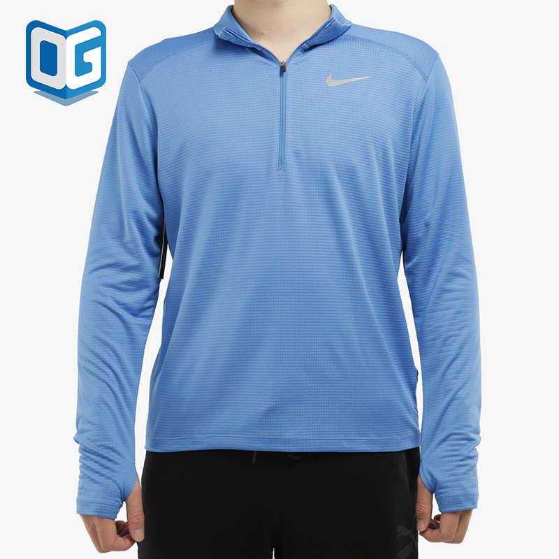 男子运动服跑步训练套头衫耐克