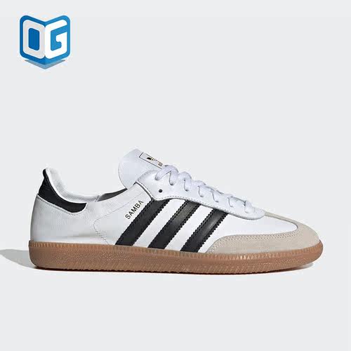 Adidas/阿迪达斯男女同款休闲鞋