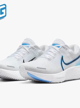 Nike/耐克正品ZoomX Invincible Run FK 2 男女跑步鞋 DH5425-102