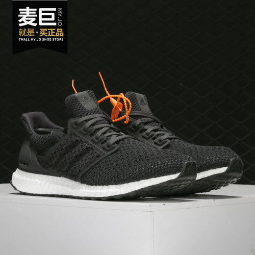 男女休闲跑步运动鞋阿迪达斯正品