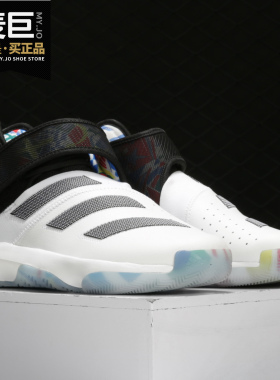 Adidas/阿迪达斯正品2021新款哈登3实战男子缓震运动篮球鞋EG5099