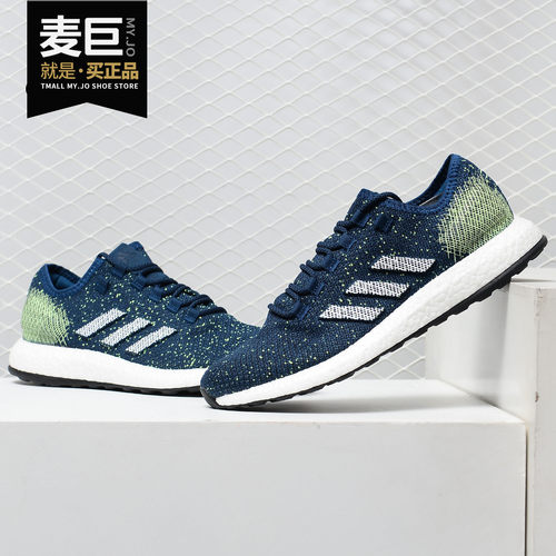 男女运动休闲跑步鞋阿迪达斯正品