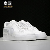 耐克正品 低帮休闲板鞋 2021春季 AF1 Nike 男子时尚 新款 TYPE CQ2344