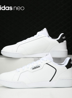 Adidas/阿迪达斯正品 NEO ROGUERA 男女运动休闲小白鞋板鞋EH2023