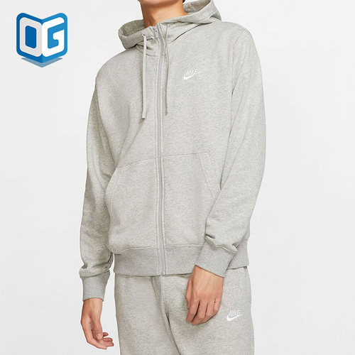 Nike/耐克正品 秋季新款运动休闲针织上衣连帽夹克 BV2649-063