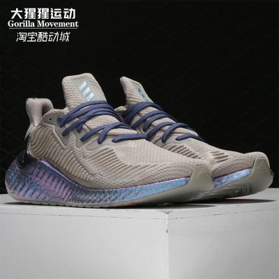 男子跑步运动休闲鞋阿迪达斯正品