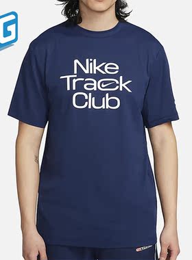 Nike/耐克正品新款男子休闲运动圆领套头短袖T恤FB5513-410