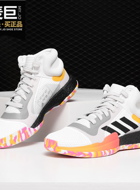 Adidas/阿迪达斯正品2019男子Marquee Boost场上竞技篮球鞋G26212