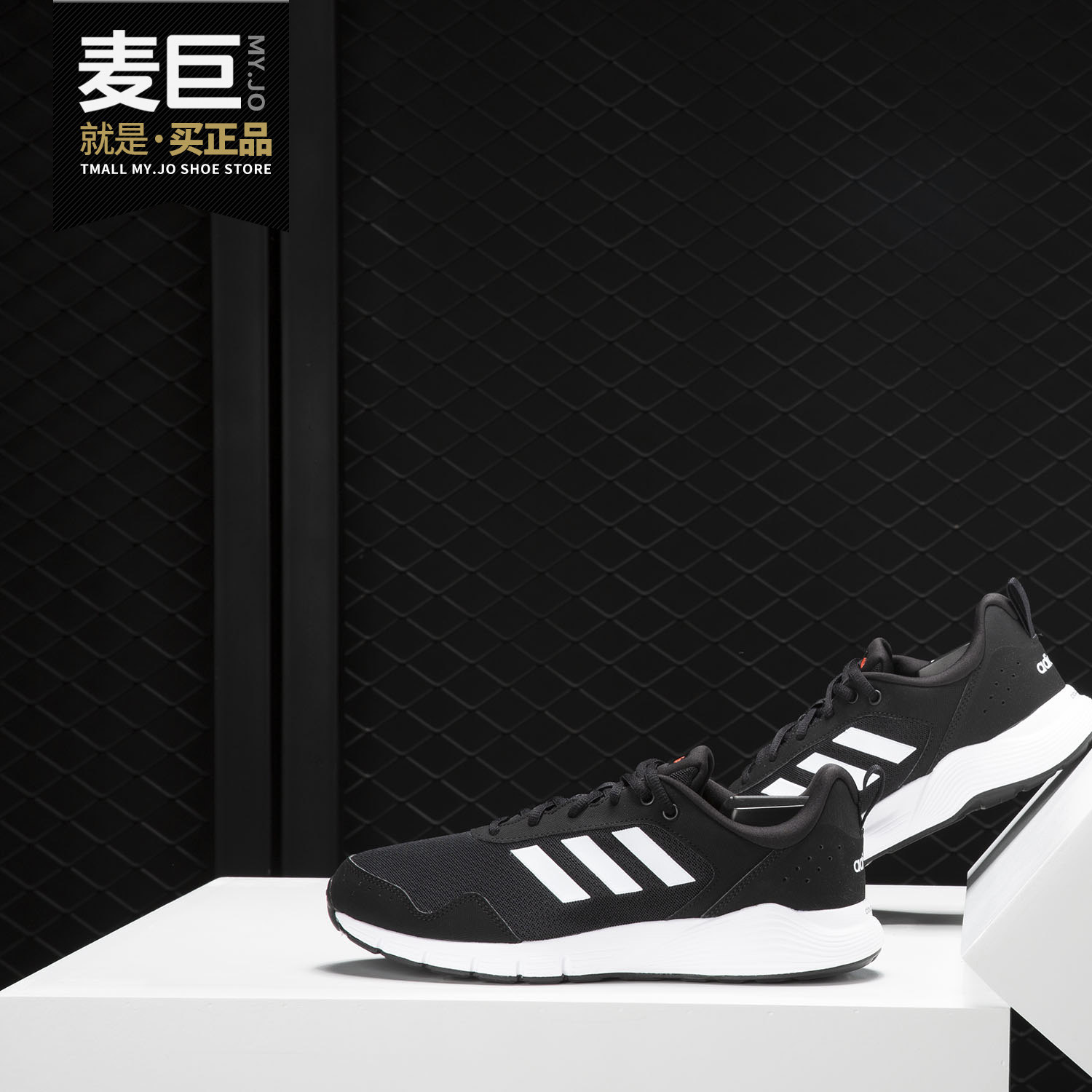 Adidas/阿迪达斯正品2019秋冬季新款男运动透气休闲跑步鞋CG3820