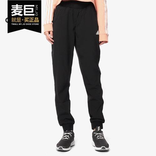 阿迪达斯正品女子健身运动长裤