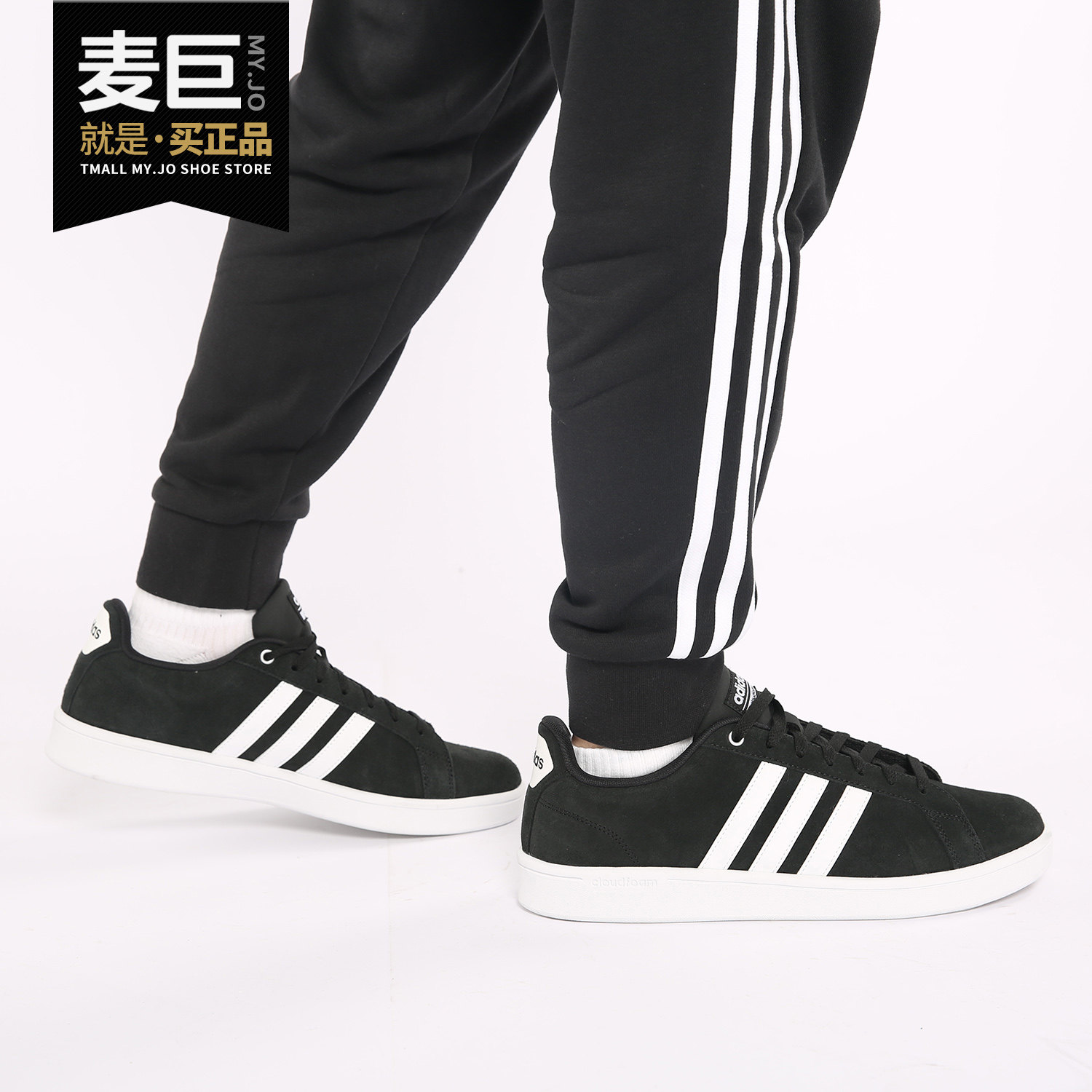 Adidas/阿迪达斯正品2019春秋新款 NEO 男女休闲运动板鞋B74226