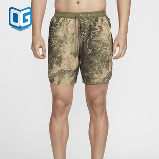 Nike/耐克正品Stride Dri-FIT 男士透气跑步短裤FN3315-222