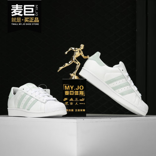 阿迪达斯正品休闲鞋女板鞋小白鞋