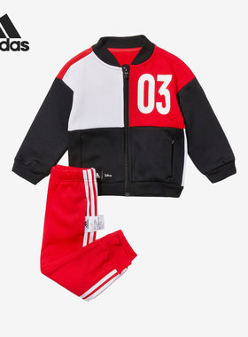 Adidas/阿迪达斯正品INF DY MM JOG B婴童运动休闲长袖套装H46666