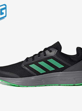 Adidas/阿迪达斯正品新款Galaxy 5男子缓震轻便运动跑步鞋H04597