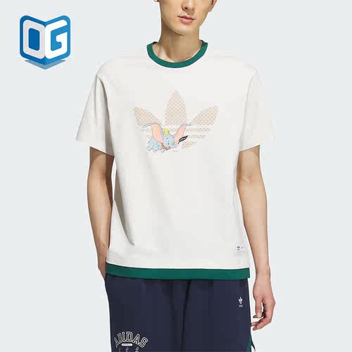 阿迪达斯正品男子运动休闲短袖