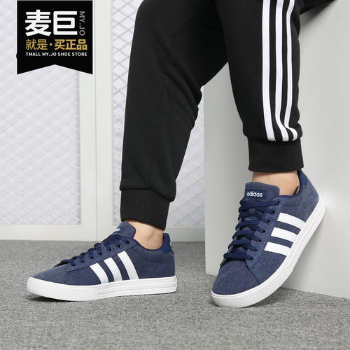 阿迪达斯正品男轻便运动休闲板鞋