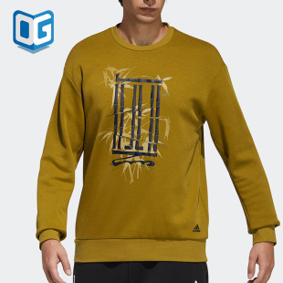 LOGO Adidas 2021秋季 SWT男子运动卫衣H39315 阿迪达斯正品