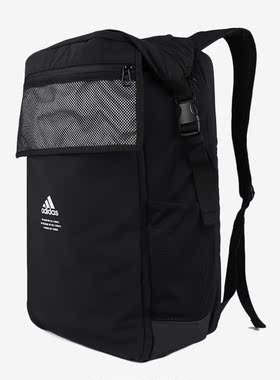 Adidas/阿迪达斯正品 2021夏季新款男女运动休闲双肩背包 FS8343