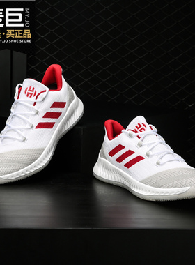 Adidas/阿迪达斯正品2019男子 Harden B/E 2 哈登篮球鞋 AQ0029