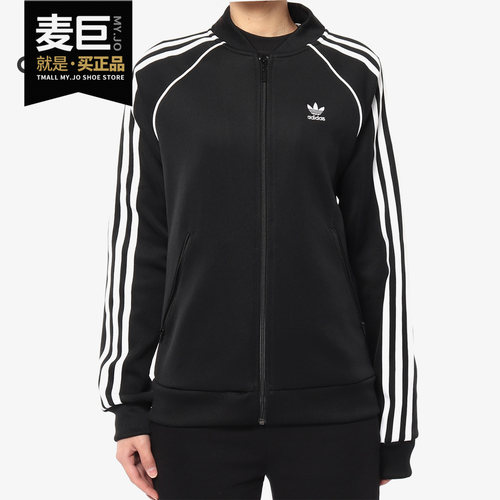 女子运动服休闲夹克外套阿迪达斯