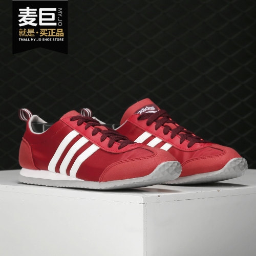 男女休闲运动跑步鞋阿迪达斯正品