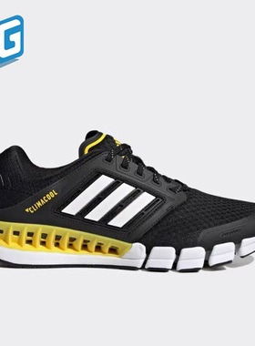 Adidas/阿迪达斯正品Revolution男女缓震耐磨休闲鞋IF1018