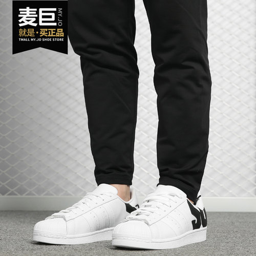 阿迪达斯男女贝壳头休闲板鞋