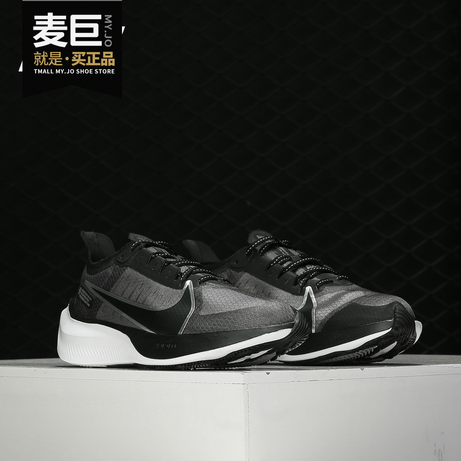 Nike/耐克正品 男鞋 2019新款ZOOM 黑银蝉翼 气垫鞋跑步鞋 BQ3202