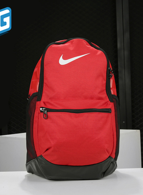 Nike/耐克正品2020春季新款男女红色双肩背包旅行包书包 CK0932