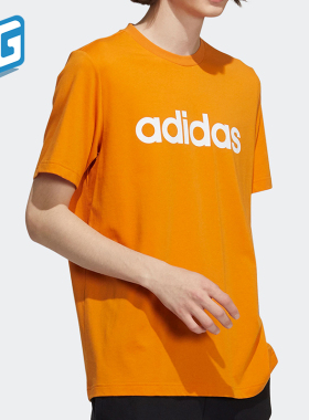 Adidas/阿迪达斯正品 NEO 夏季新款运动休闲男子圆领T恤 H14239