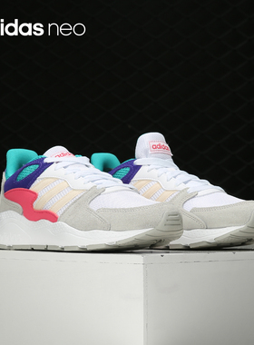 Adidas/阿迪达斯正品NEO 男女休闲耐磨缓震低帮运动跑步鞋 EF9231