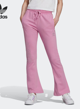 Adidas/阿迪达斯正品三叶草2021春季新款女子宽松长裤HF6771