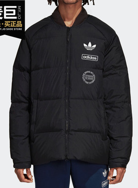Adidas/阿迪达斯正品2019冬季新款男子运动休闲保暖羽绒服DP8555