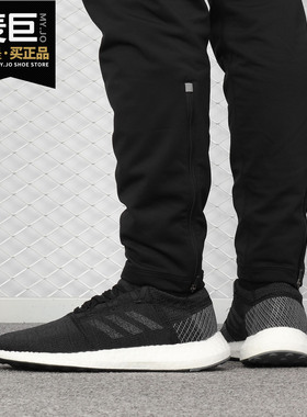 Adidas/阿迪达斯正品2019新款PureBOOST GO 男子 跑步鞋 AH2319