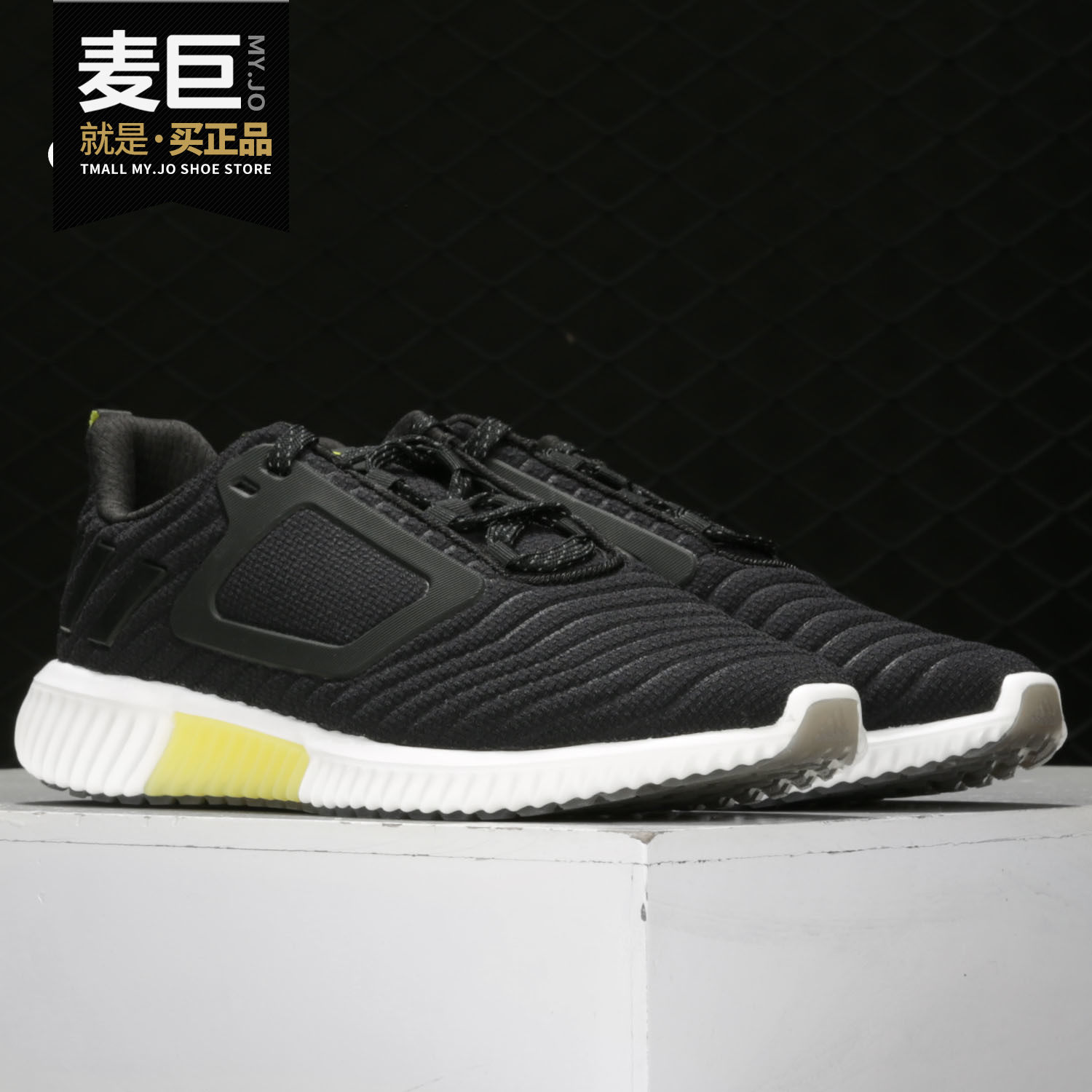 Adidas/阿迪达斯正品2019春夏新款 男子暖风系列运动跑步鞋BB6587