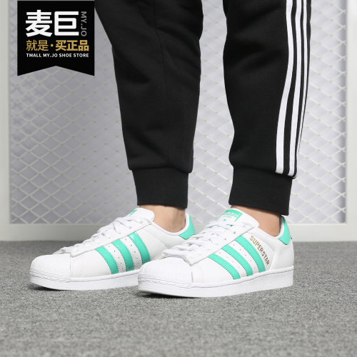 阿迪达斯正品男女休闲运动板鞋