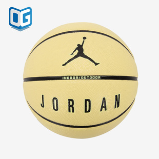 JORDAN男女款 实战训练七号运动篮球FB2307 耐克正品 Nike 702