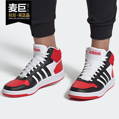 阿迪达斯男子休闲小白鞋休闲板鞋