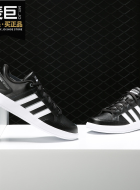 Adidas/阿迪达斯正品 ALL COURT 男女休闲运动文化网球鞋 DB0305